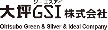 九州・福岡で環境資源リサイクルを手がける大坪GSIの公式ウェブサイトです。